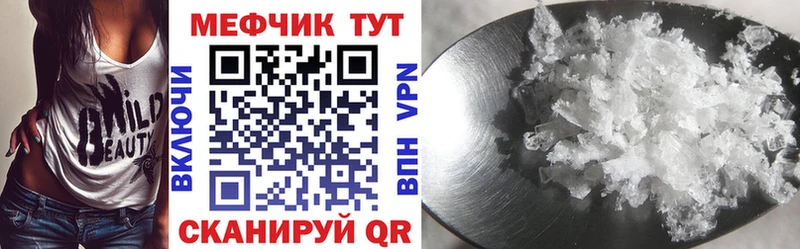 Купить Дедовск СК  АМФ  Бошки Шишки  Мефедрон 
