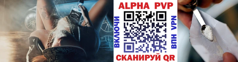 Alpha-PVP крисы CK Дедовск