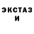 Alpha-PVP кристаллы Cooper 472