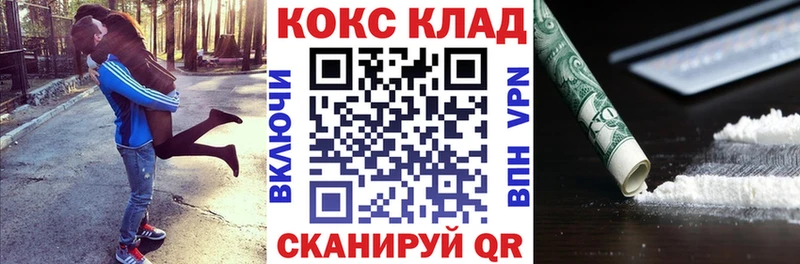 где купить наркоту  Дедовск  Кокаин Columbia 