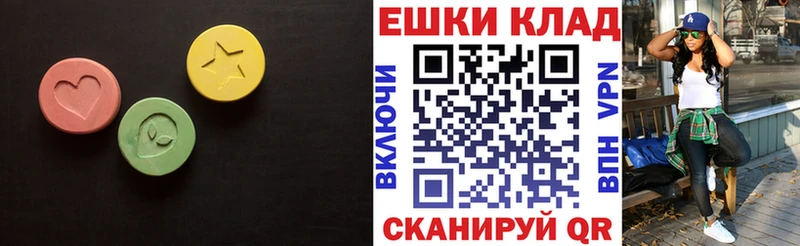 Экстази Philipp Plein Дедовск