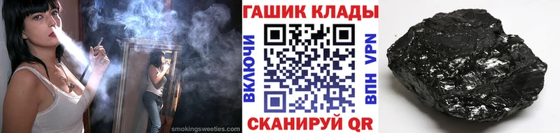 ГАШ гарик  наркошоп  Дедовск 