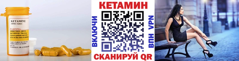 где можно купить   Дедовск  КЕТАМИН ketamine 