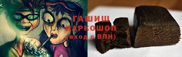 мяу мяу мука Армянск