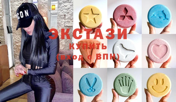 мяу мяу мука Армянск