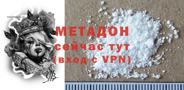 гашик Арсеньев