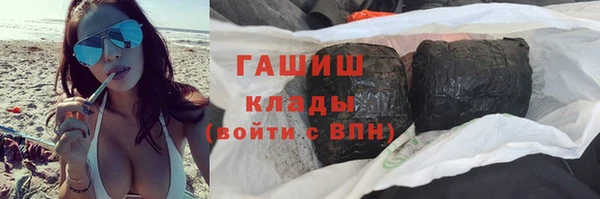 синтетический гашиш Гвардейск