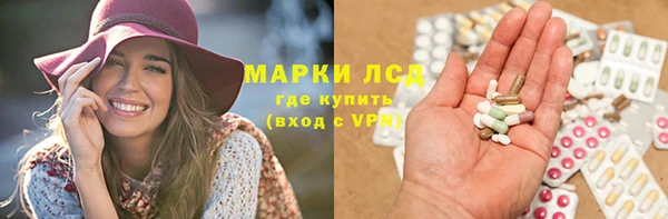 гидропоника Галич