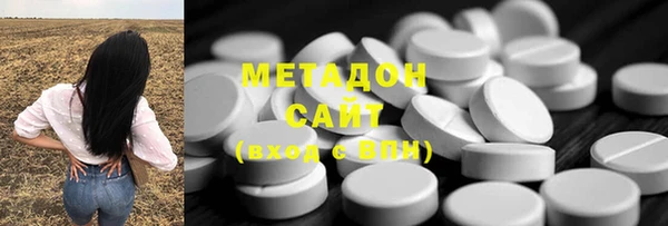мяу мяу мука Армянск