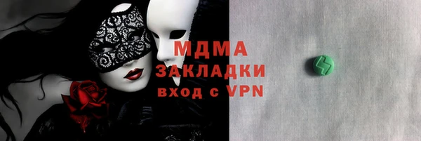 мяу мяу мука Армянск