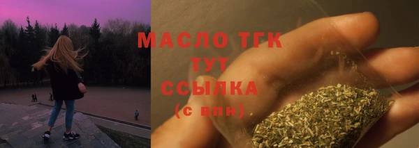 мяу мяу мука Армянск