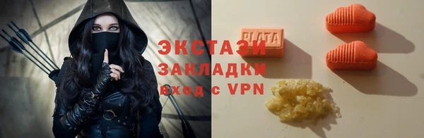 мяу мяу мука Армянск