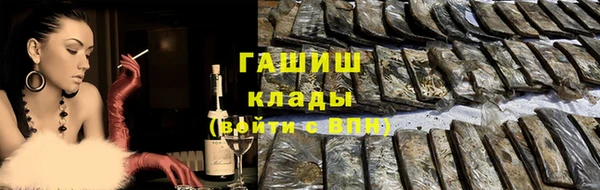 гашишное масло Гатчина