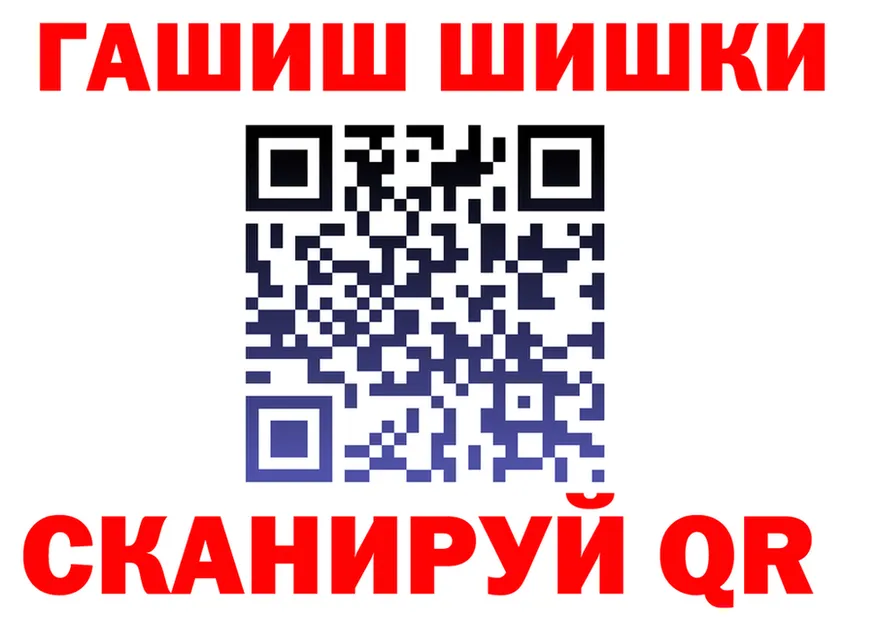Альфа ПВП СК ТОР маркетплейс ОМГ ОМГ Дедовск
