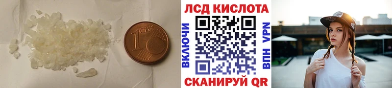 Лсд 25 экстази кислота  площадка как зайти  Дедовск 