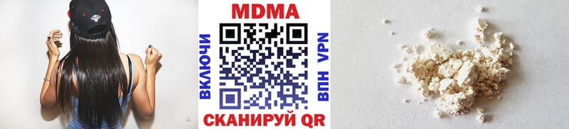 МДМА кристаллы  Дедовск 
