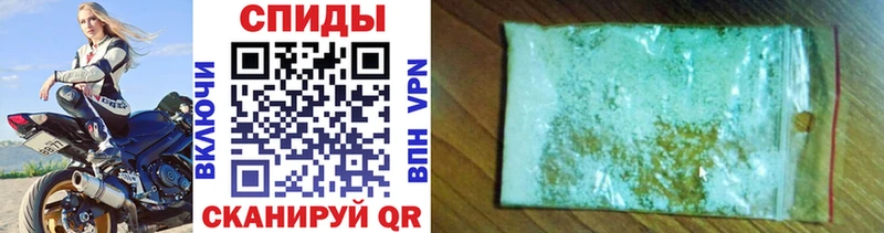 Метамфетамин витя  Дедовск 