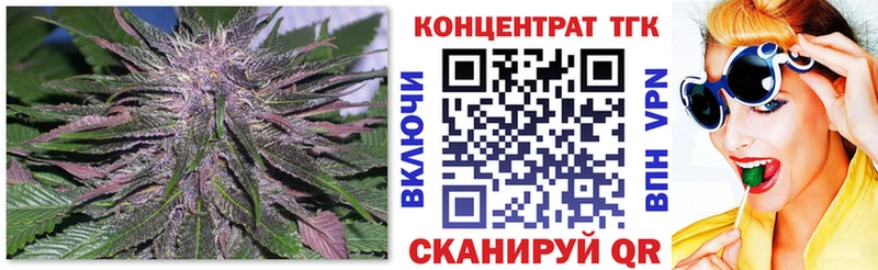 hydra маркетплейс  Дедовск  ТГК жижа 