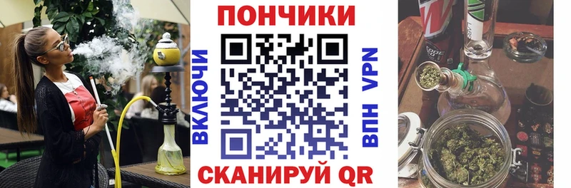Канабис семена Дедовск